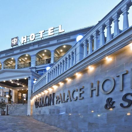 Phaidon Hotel & Spa Flórina Eksteriør bilde